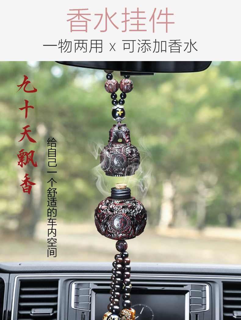 Car Pendant Interior Ornament Peach Wood Safety Car Rearview Mirror High-End Decorative Hanging Accessory Popular Model for Men and Women