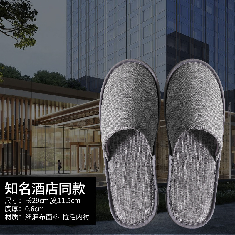 知名酒店同款一次性拖鞋五星级专用高档民宿酒店会所待客加厚防滑|undefined