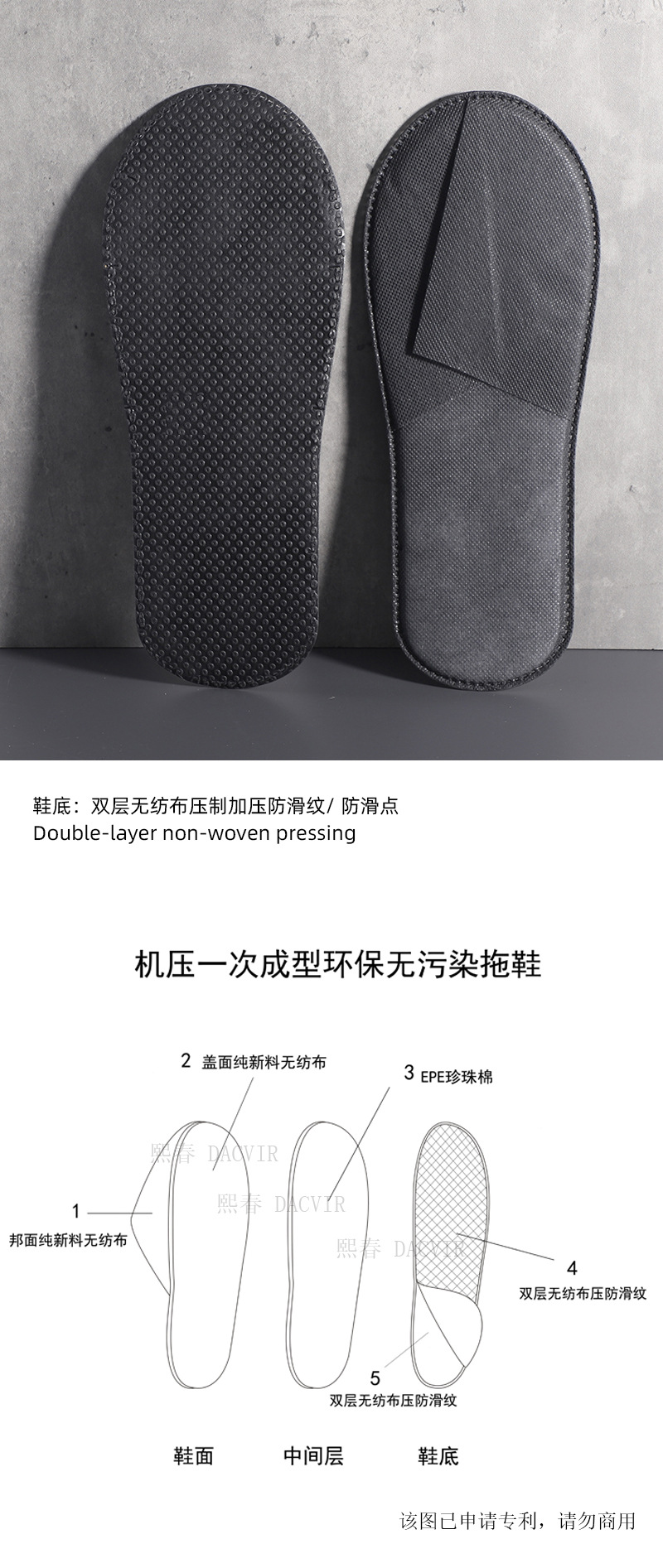 环保拖详3.jpg