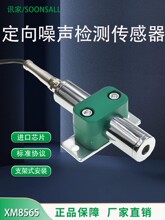 ���P����������RS485���I���������z�y��Ӌ�O��ؐ��