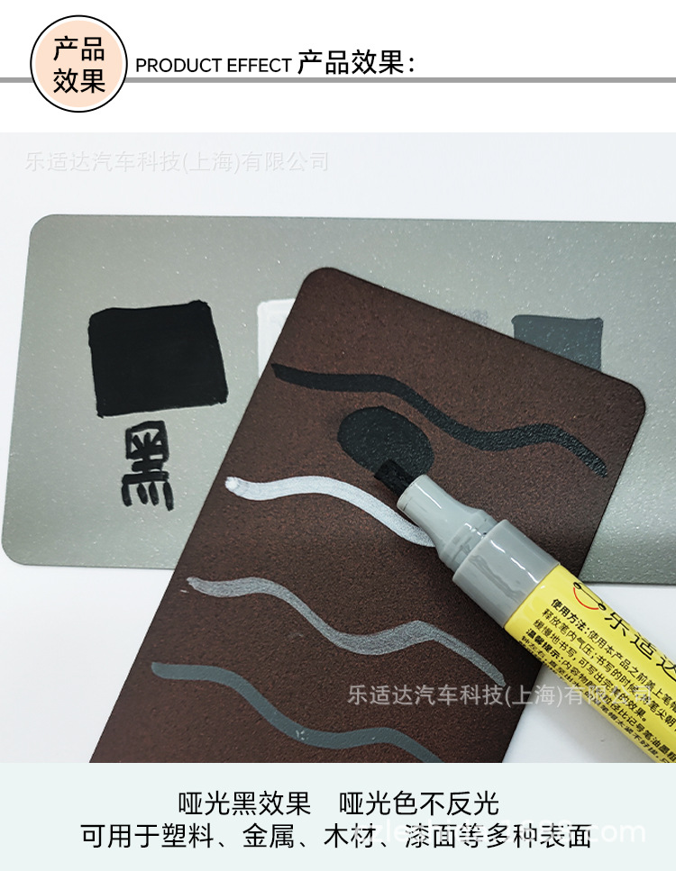 Paint Touch-Up Pen, Industrial Paint Pen, Spray Paint for Filling Gaps, Original Car Parts, Quick-Drying, High Coverage Car Paint