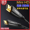 Mini HDMI转HDMI线C口小转大高清线迷你miniHDMI高清线单反相机线