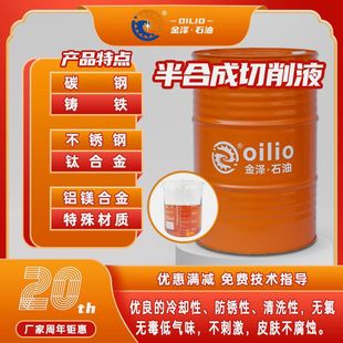 ͨ���Ͱ�ϳ�����Һ���ټӹ�Һ���P�����ԺÔ����X�Ĳ��P��黯Һ