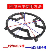 煤气灶防滑架铸铁奶锅炉架煤气灶通用支架配件5爪4爪燃气灶大支架