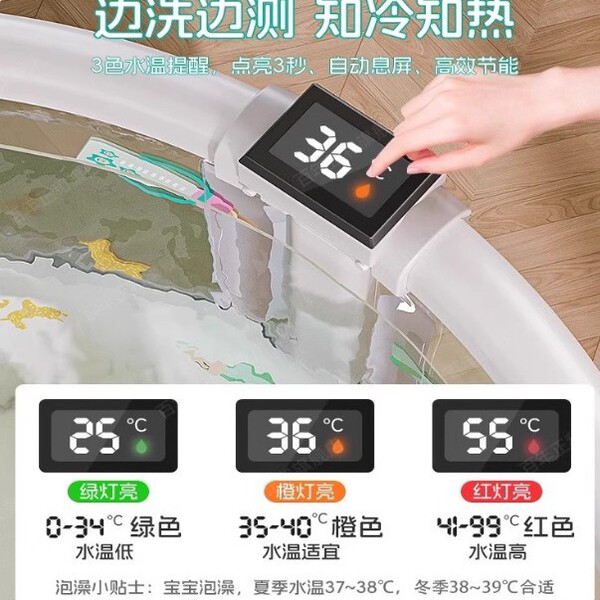 Children's tub for swimming