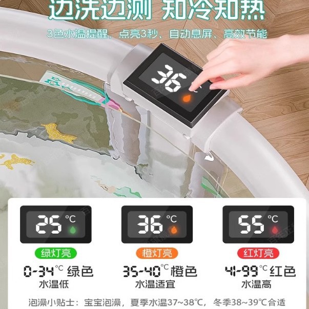 Children's tub for swimming