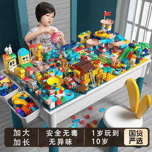 Children's Large Building Block Table Multi-Functional Game Table Large Particle Assembled Baby Toys for Boys and Girls 3 Years Old and 6 Years Old