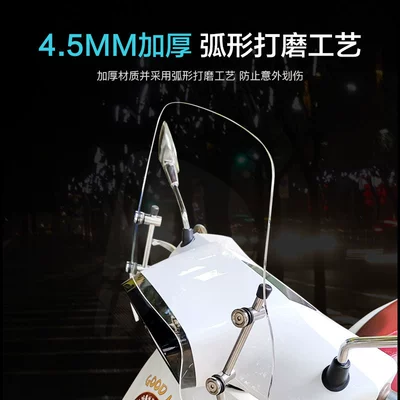 Motorcycle front windshield Accessories Windshield Rain Board