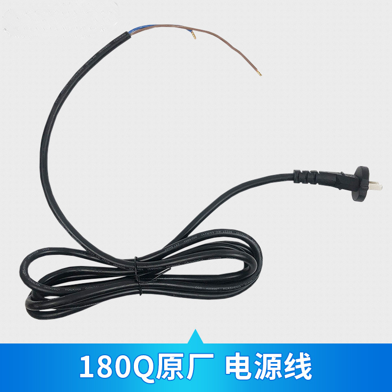 180q cable de alimentación original