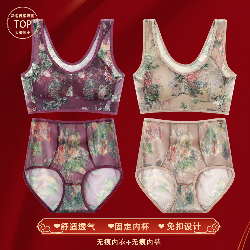 보라색 정장 + 피부색 정장