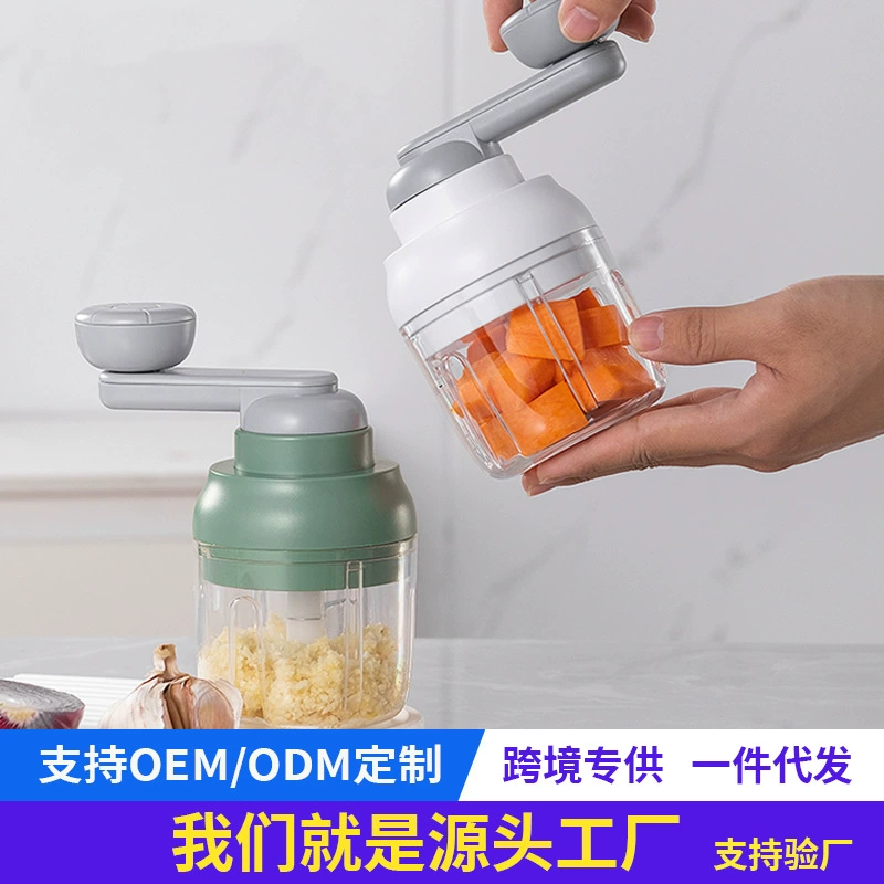 Внешняя торговля ручным встряхиванием чеснока Многоцелевой кухонный мешалок для детей