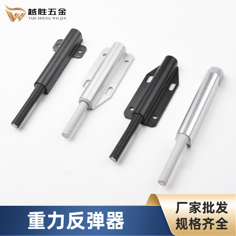 厂家直销铝合金橱柜门重力反弹器家具配件衣柜免拉手回弹器批发