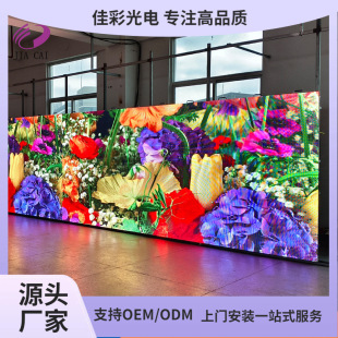 Led Outdoor Full-Color Display Outdoor Large Screen Billboard Ledp1.95-P4.81 Manufacturer Outdoor Advertising Screen