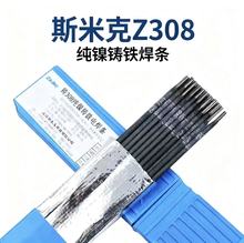 ˹�׿�Z308�T�F늺��l����T�F���z���F���l���ú��ӹ����f�ܺ��l