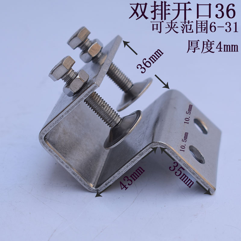 不锈钢304老虎夹卡夹钢梁夹子 钢管方形夹C型夹U型夹卡箍电缆固定|undefined
