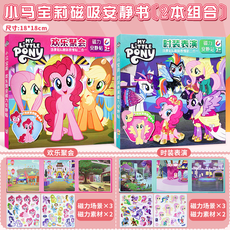 Auténtico Piggy Page libro tranquilo pegatinas magnéticas recortadas nuevas niñas niños juguetes princesas bebé puzzle magnético