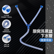 �Ӻ�ͨ���pˮ����ˮ�܏N��ϴ������ˮ��PVC��ˮ�ܼ��LY����ˮ��