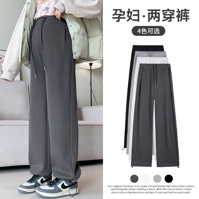 Trendy Fleece-Lined Maternity Jogger Pants Loose Fit Autumn and Winter Straight Wide-Leg American Casual Spring and Autumn Maternity Pants Trendy Fleece-Lined Maternity Jogger Pants Loose Fit Autumn and Winter Straight Wide-Leg American Casual Spring and Autumn Maternity Pants