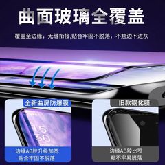 適用oppofindx6鋼化膜findx6pro手機膜findx5pro全屏findx5曲面膜