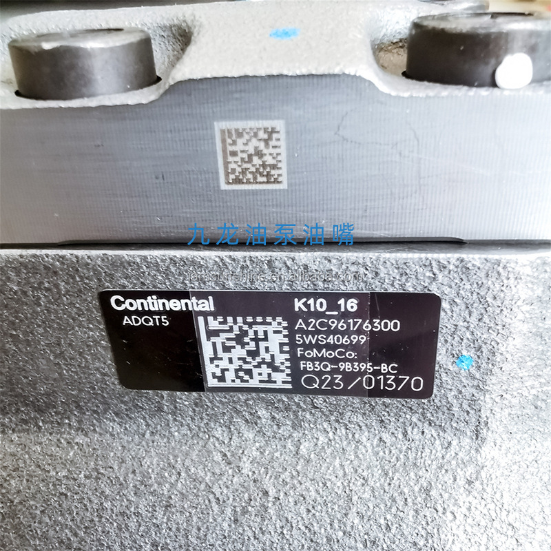 Bomba de alta presión de la inyección de carburante FB3Q-9B395-BC A2C96176300 5WS40699 BK3Q9B395AD