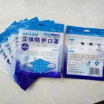 OPP自粘袋 卡头袋 多色印刷 口罩包装自粘袋 文具包装袋 礼品包装