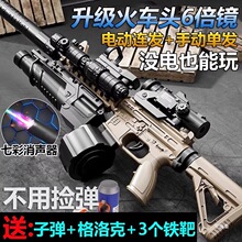 M416����һ�wˮ��ߘ�늄��B�l���к����uͻ��������ͯܛ�����Y��