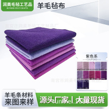 ������diy��ë�ּ���qܛë�ֲ�1�O��ëƬ���ƶ�ɫ�������켏