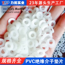 ����רҵ���� PVC��Ե���ӵ�Ƭ ͸����PVC��Ƭ Բ��PVC��Ƭ