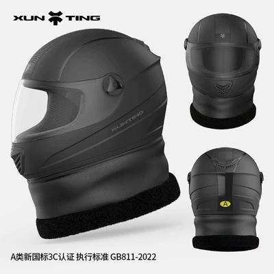 Autumn and Winter Warm Four – Motosiklet dəbilqələri - one-size-fits-all-upgraded-protection-full-helmet-black-class-a-3c-thickened-liningwarm-scarf