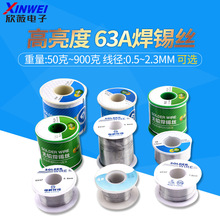 ������63A���a�z0.5/0.8/1.0/1.2/1.5/2.3mm�a��50/100/450��900g