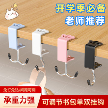 书包挂钩免打孔可移动强力承重学生课桌宿舍办公桌侧边挂包神器