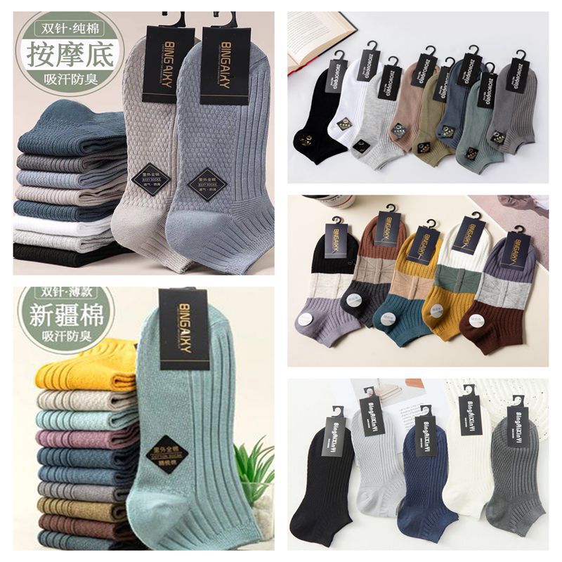 New Socks Men's Solid Color Boat Socks Low Waist Socks Deodorant Sweat-Absorbent Cotton Socks Sports Boneless Double Needle Men's Socks Wholesale