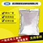 有机四氯合成甘氨酸铝中间体