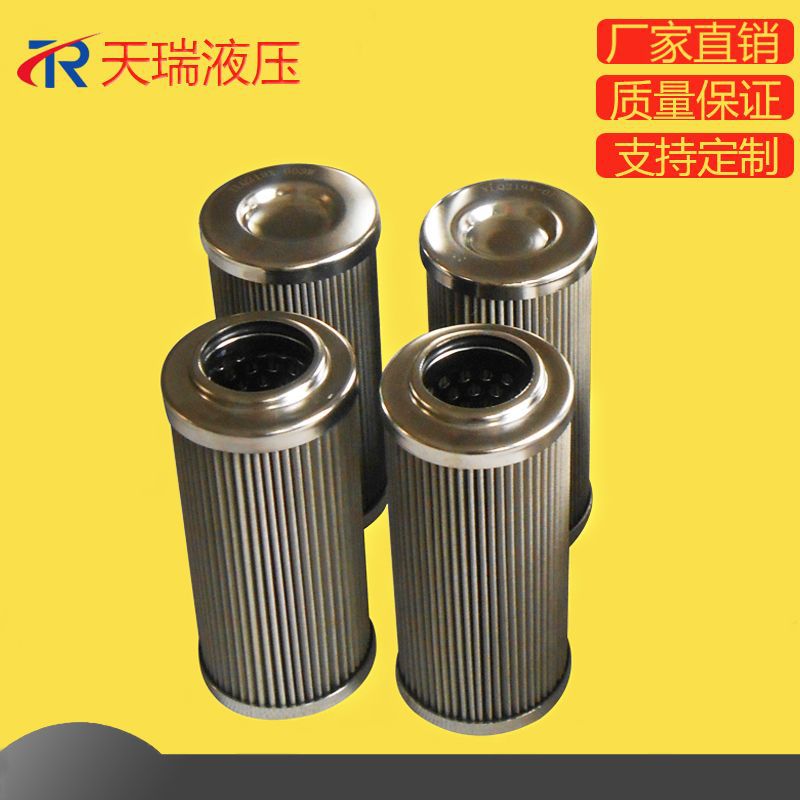 供应YLQ219X-003W不锈钢液压油滤芯 折叠滤芯 油除杂质滤芯