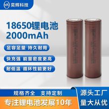 18650﮵2000mAh3C綯綯ߵ˻﮵