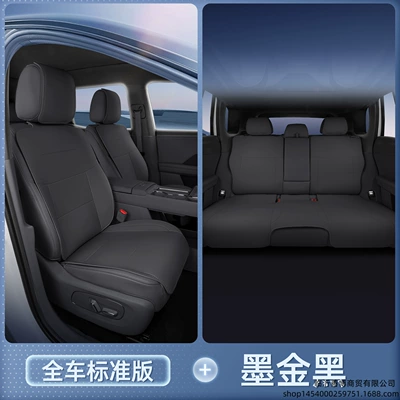Modelə uyğun (Original) oturacaq örtükləri Cushion, Universal Seat Cover for - toyota-bz5-jet-black-all-seat-cushions-are-breathable-and-wear-resistant-no-specifications