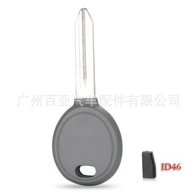 For Dodge Chrysler Straight Chip Car Key Shell with ID46 Chip