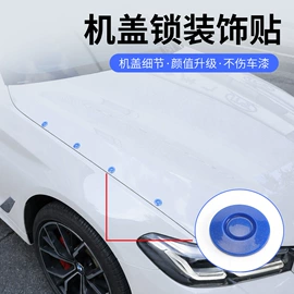 其他汽车内饰;车身及附件;车用置物袋