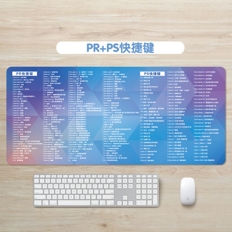 PR + PS 단축키-색상 베이스