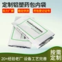 铝塑源头定制折边车间