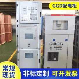 桥架;配电柜;配电箱