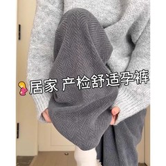 宽松舒适孕妇裤秋季薄款高腰托腹不勒肚子休闲透气百搭孕妇打底裤