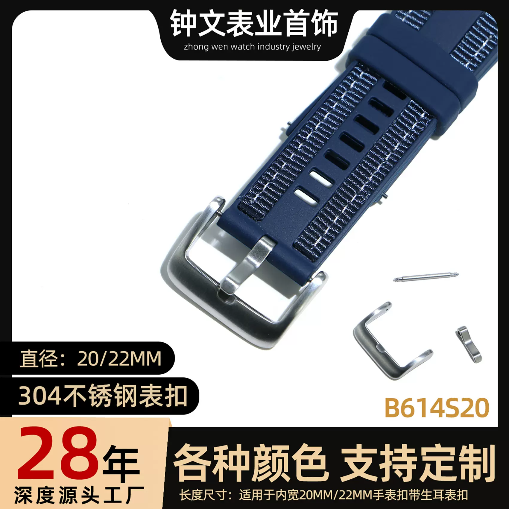 高端不锈钢表扣智能手表扣18- 20mm表带扣针扣表带扣表扣手表配件