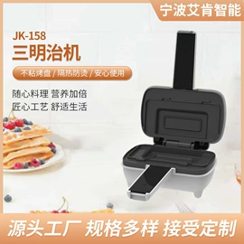 多士炉;电饼铛煎烤炉;电烧烤炉