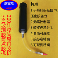 300cc���zͰ��ͲRTV�ܷ��ֳִ��z�C�X�Ͻ��330ml�����zͲ�c�z�C