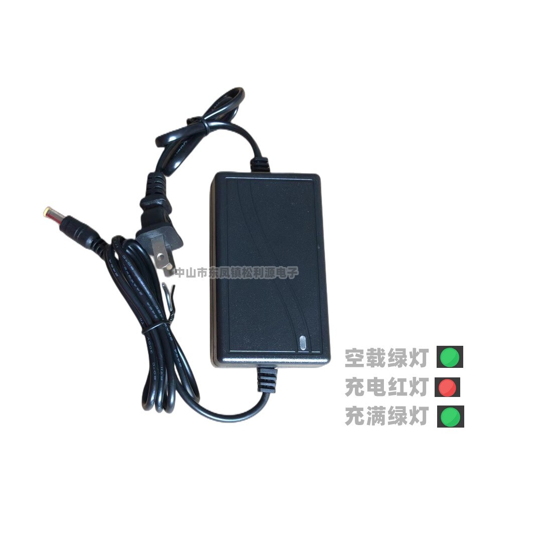 8.4V/12.6V/14.6V/16.8V 2A智能充电器 充电红灯 充满绿灯