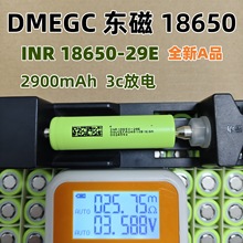 |29E18650늳2900mAh3C늄ӹߒߵؙCo˙Cо