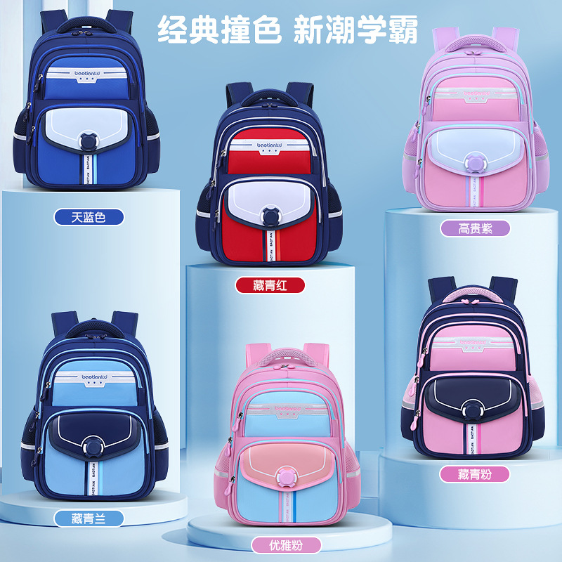 新款小学生2到6年级轻便简约拼色儿童童趣书包大容量双肩包跨境
