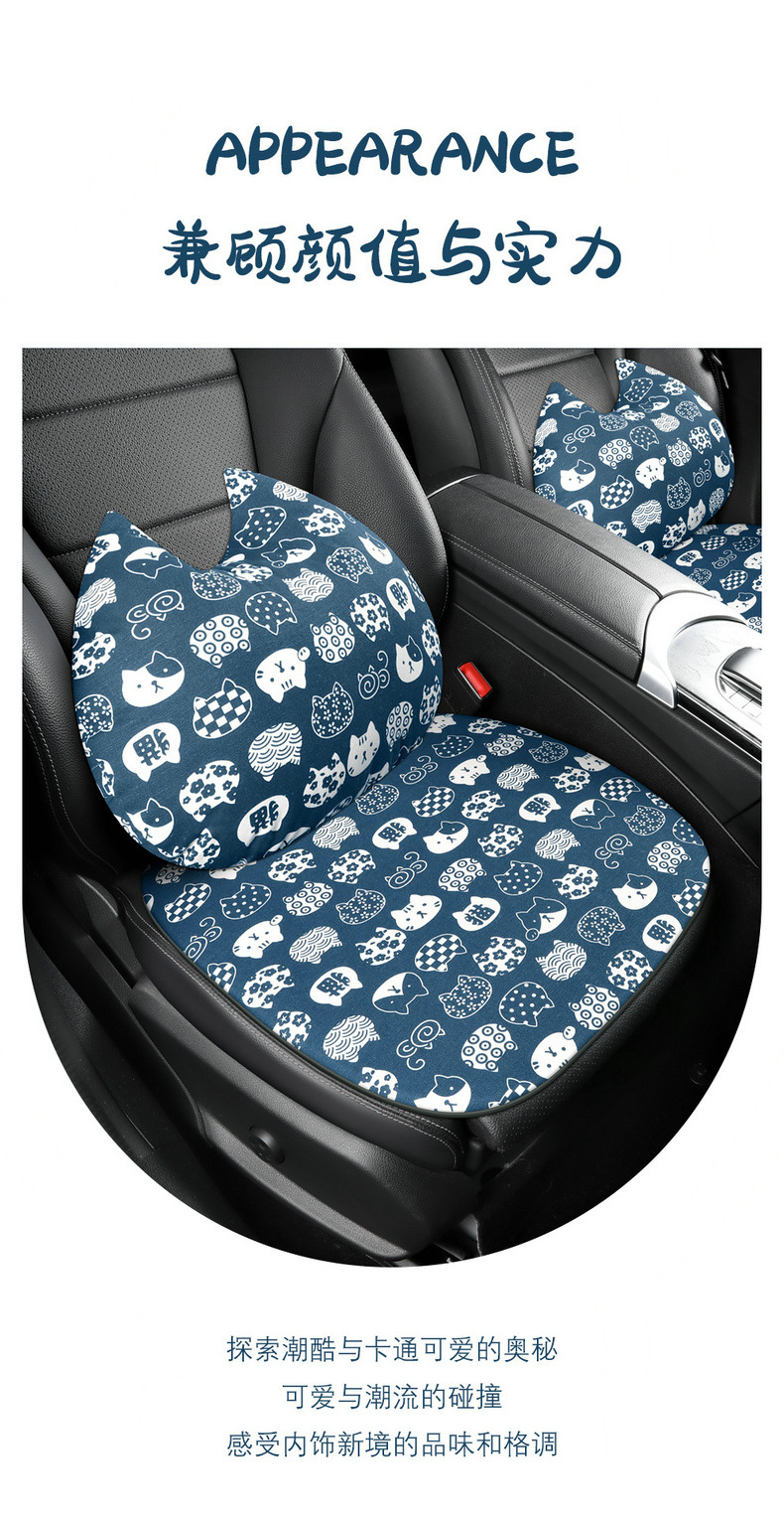New Breathable Fabric Cartoon Casual Cute Fashion Comfortable Trendy Cool Multi-Piece Car Seat Cushion All Year Round