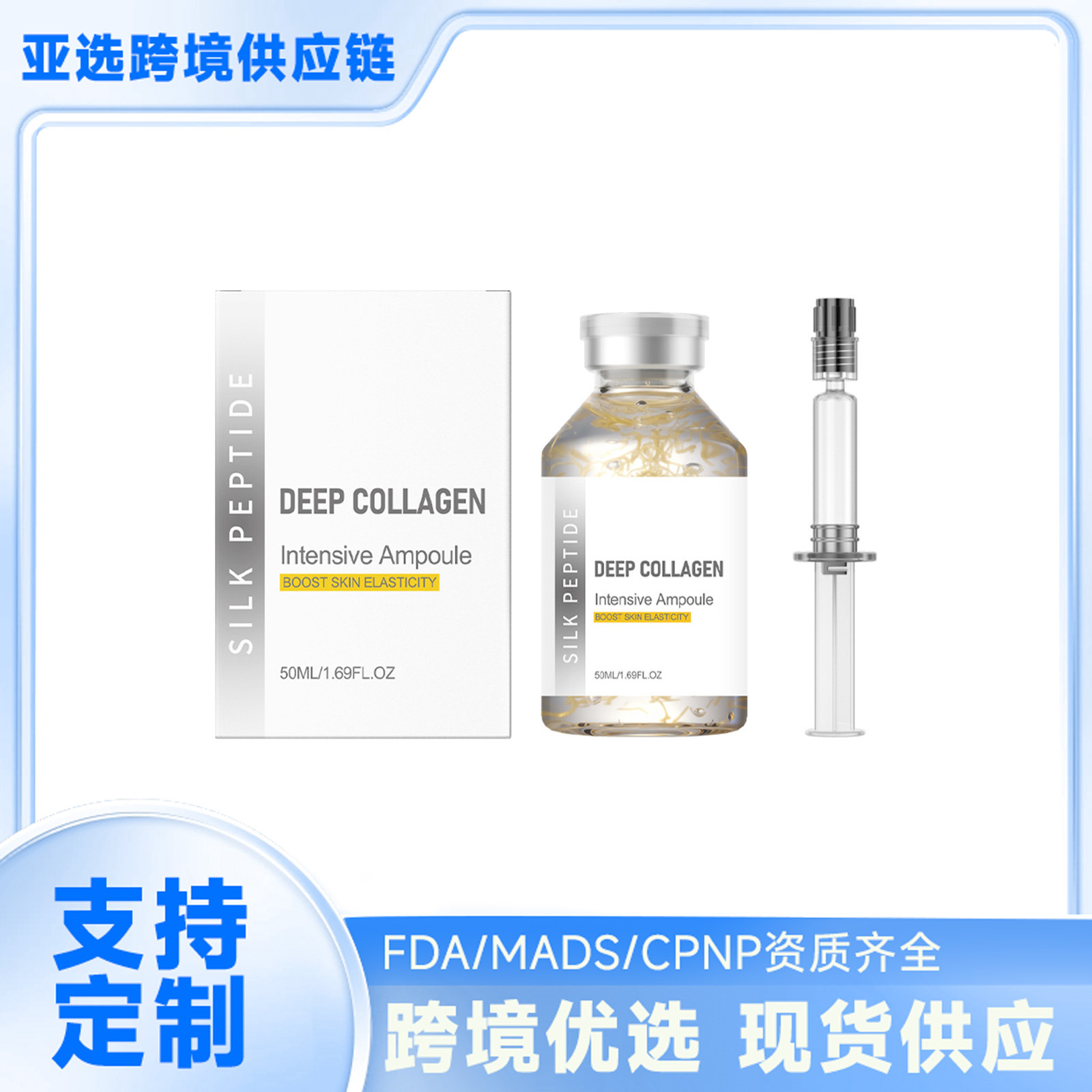 Moisturizing Ampoule Essence, Refreshing and Hydrating, Cares for Facial Skin, Moisturizes, Brightens, and Makes Skin Delicate. Ampoule Essence